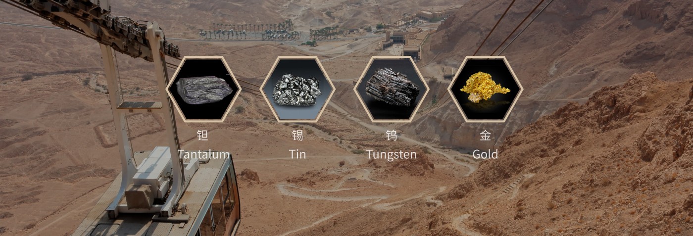 矛盾矿产(中文)(1).jpg